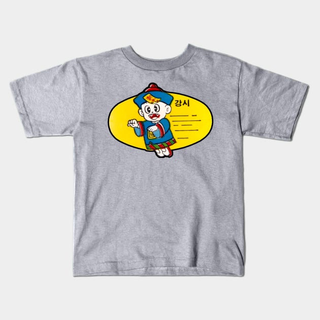 Vintage Korean Jiangshi / Kyonshi / Chinese Hopping Vampire Kids T-Shirt by retroworldkorea